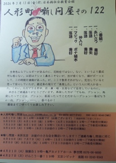 3��13�������